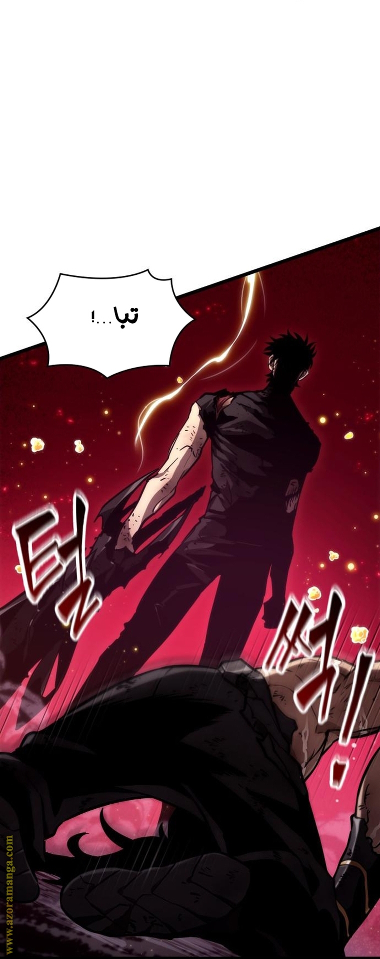 Read The World After the Fall AR Manga Online
