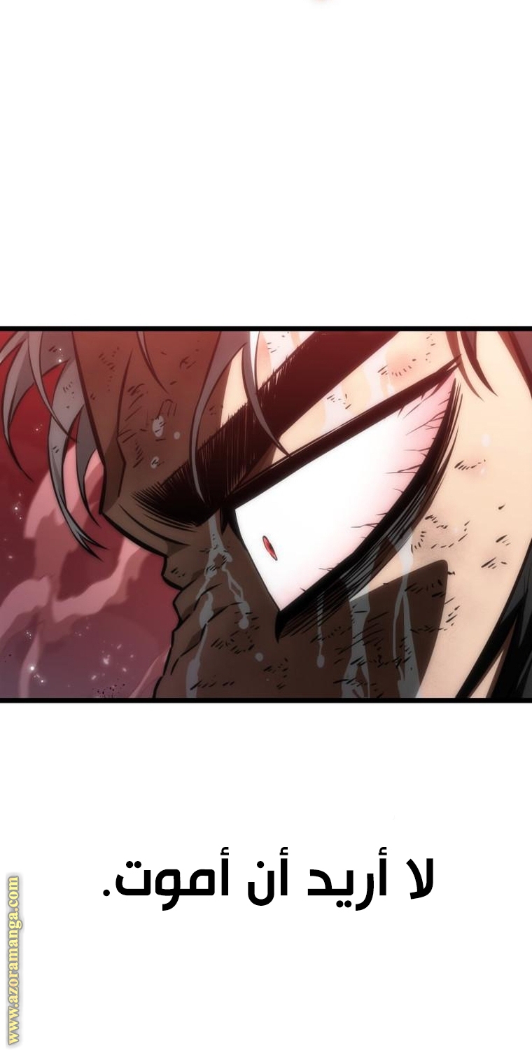 Read The World After the Fall AR Manga Online