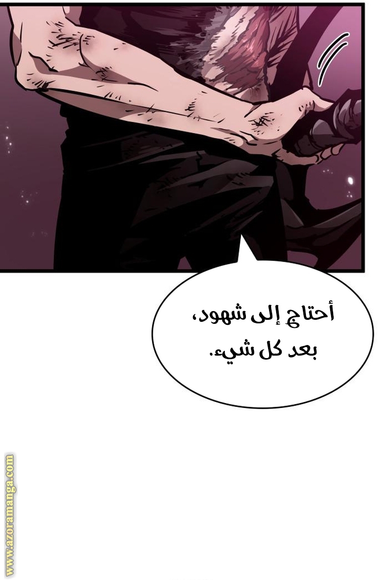 Read The World After the Fall AR Manga Online
