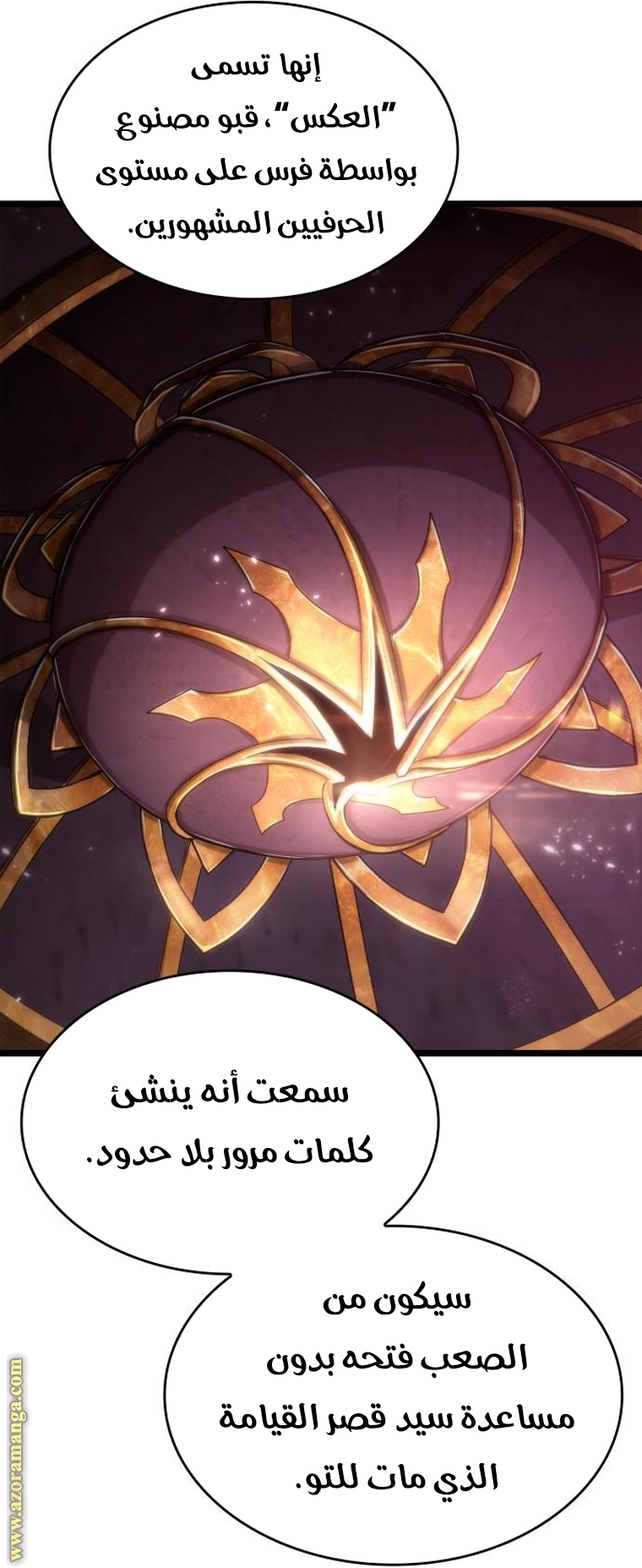 Read The World After the Fall AR Manga Online