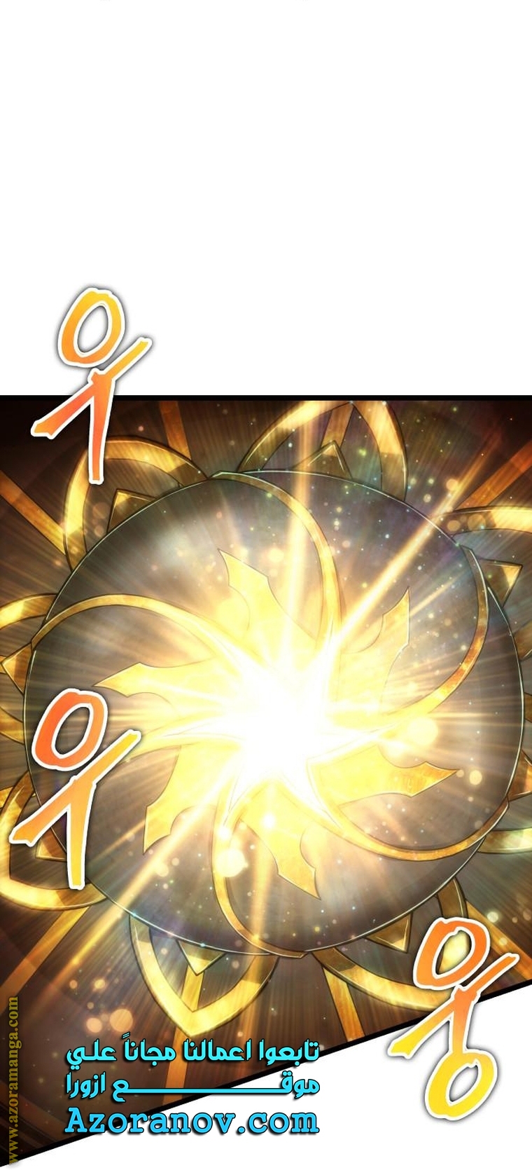 Read The World After the Fall AR Manga Online