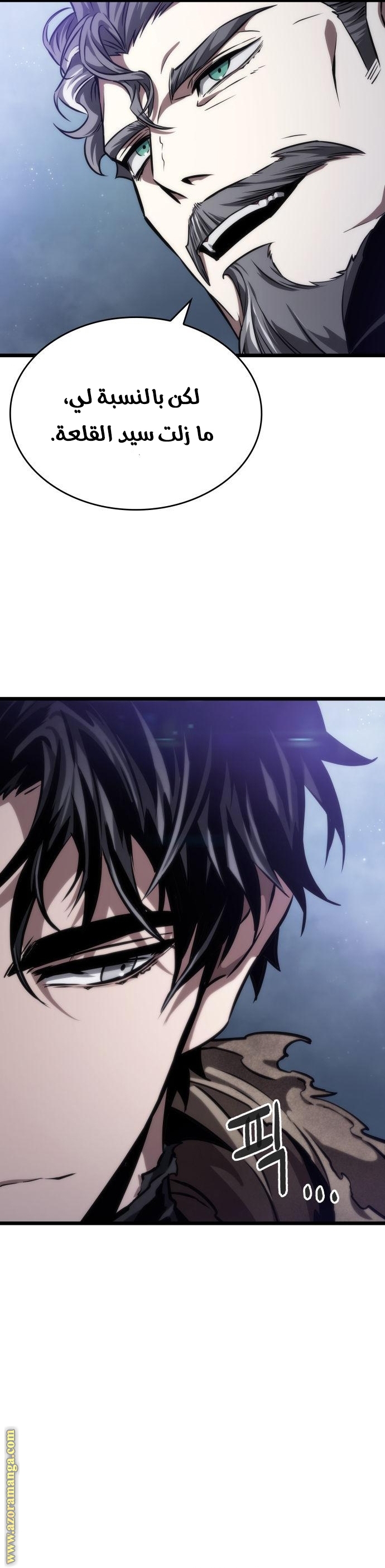 Read The World After the Fall AR Manga Online