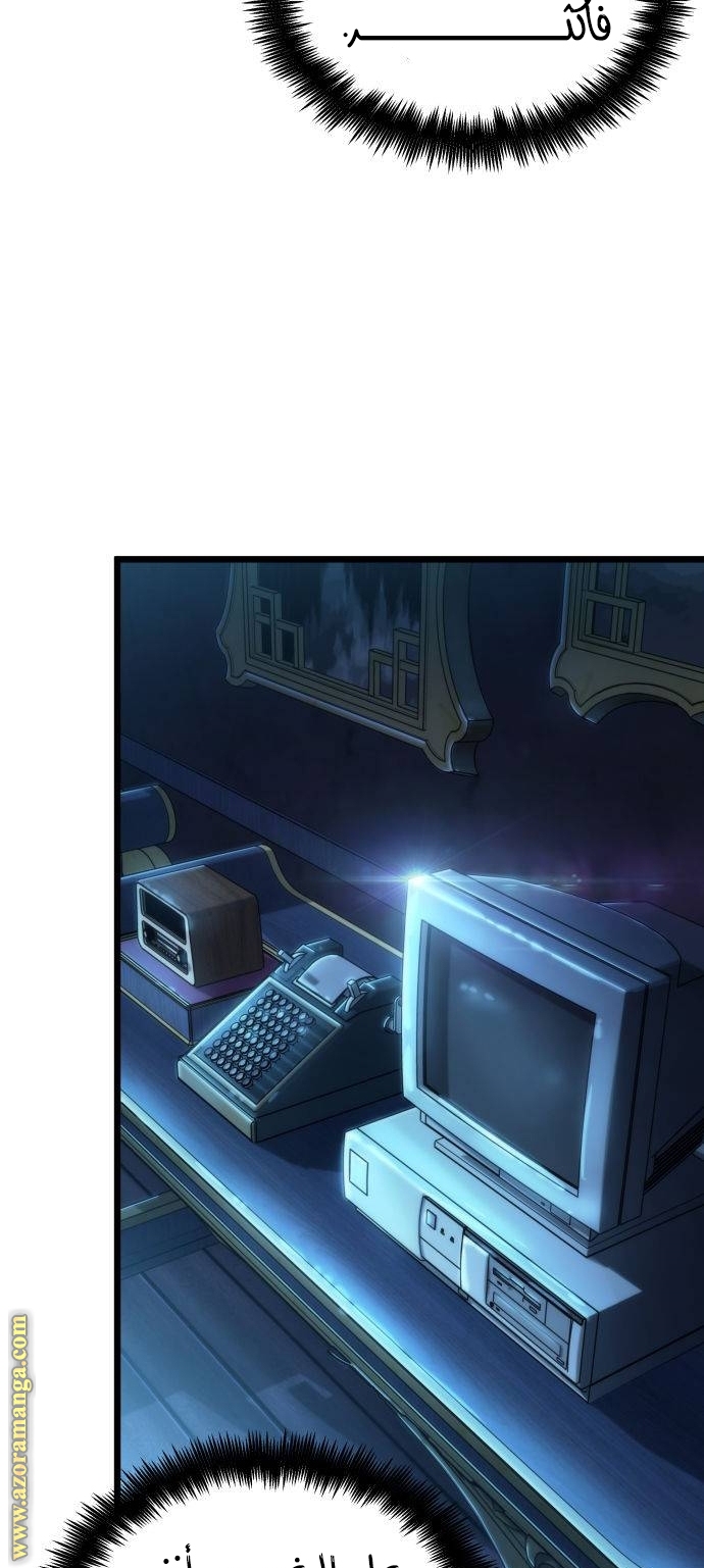 Read The World After the Fall AR Manga Online