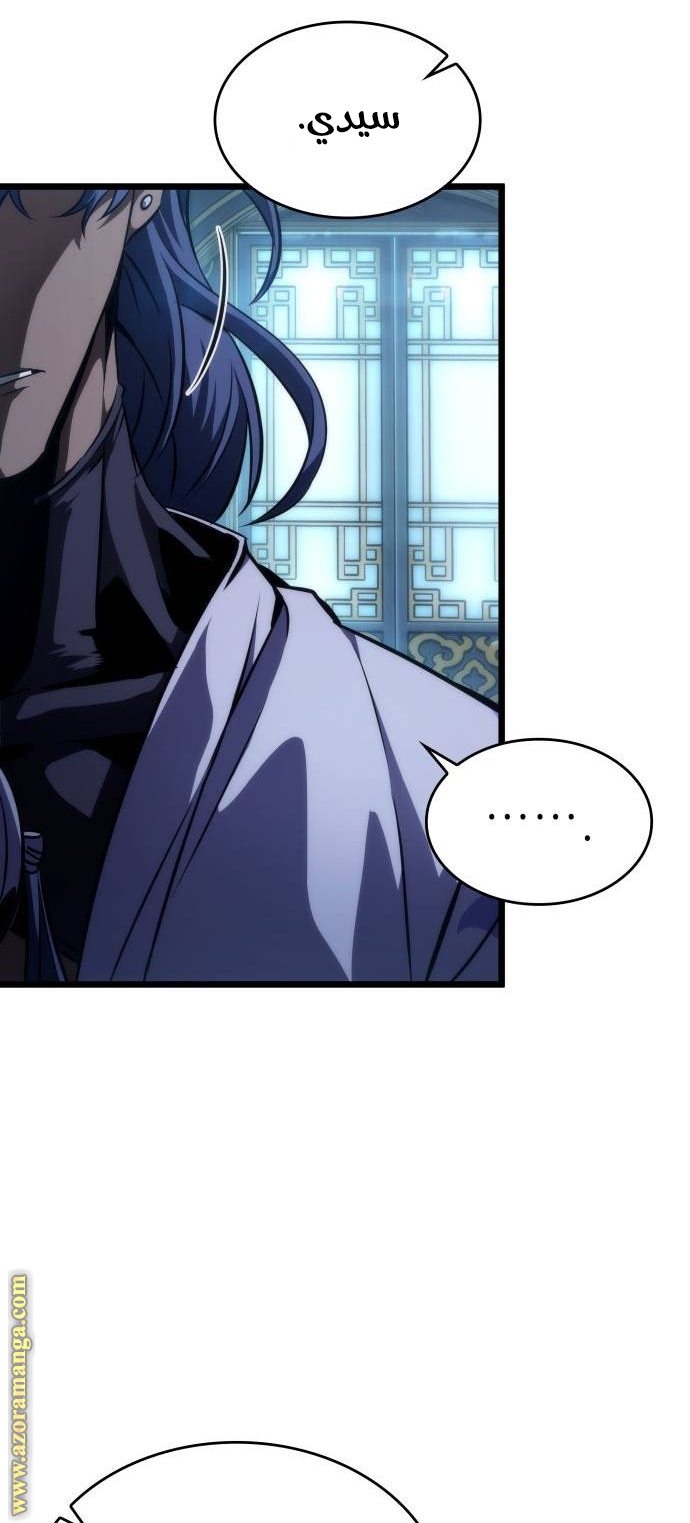 Read The World After the Fall AR Manga Online