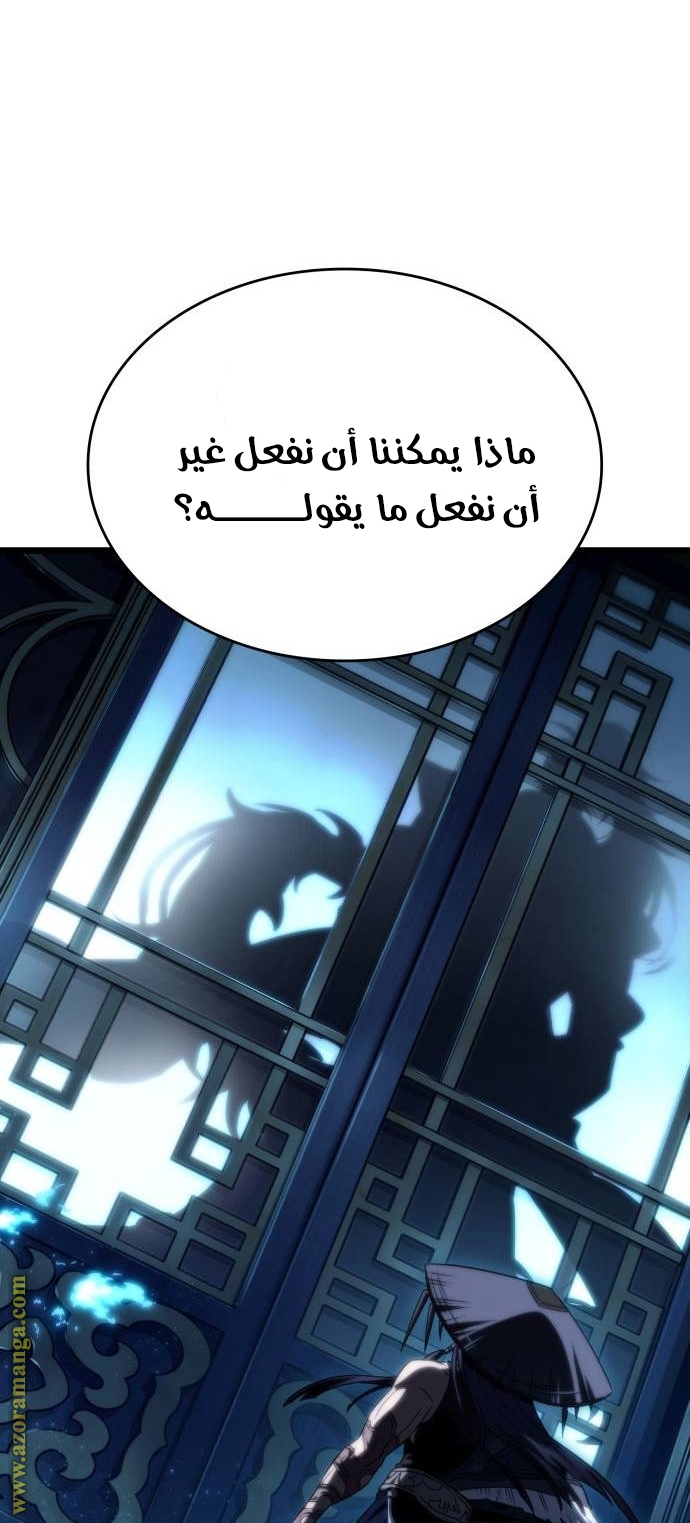Read The World After the Fall AR Manga Online