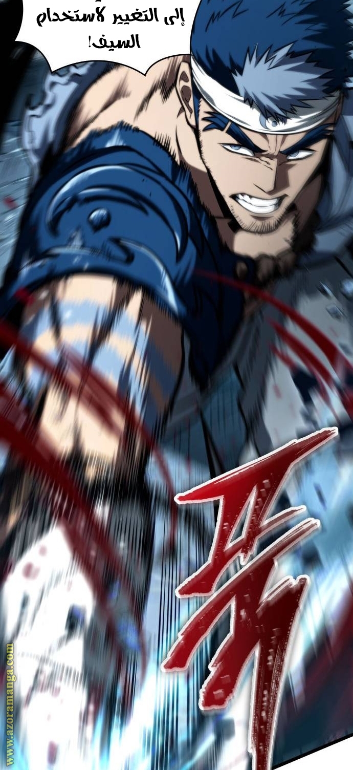 Read The World After the Fall AR Manga Online