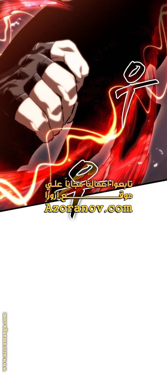 Read The World After the Fall AR Manga Online