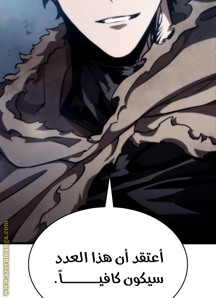 Read The World After the Fall AR Manga Online