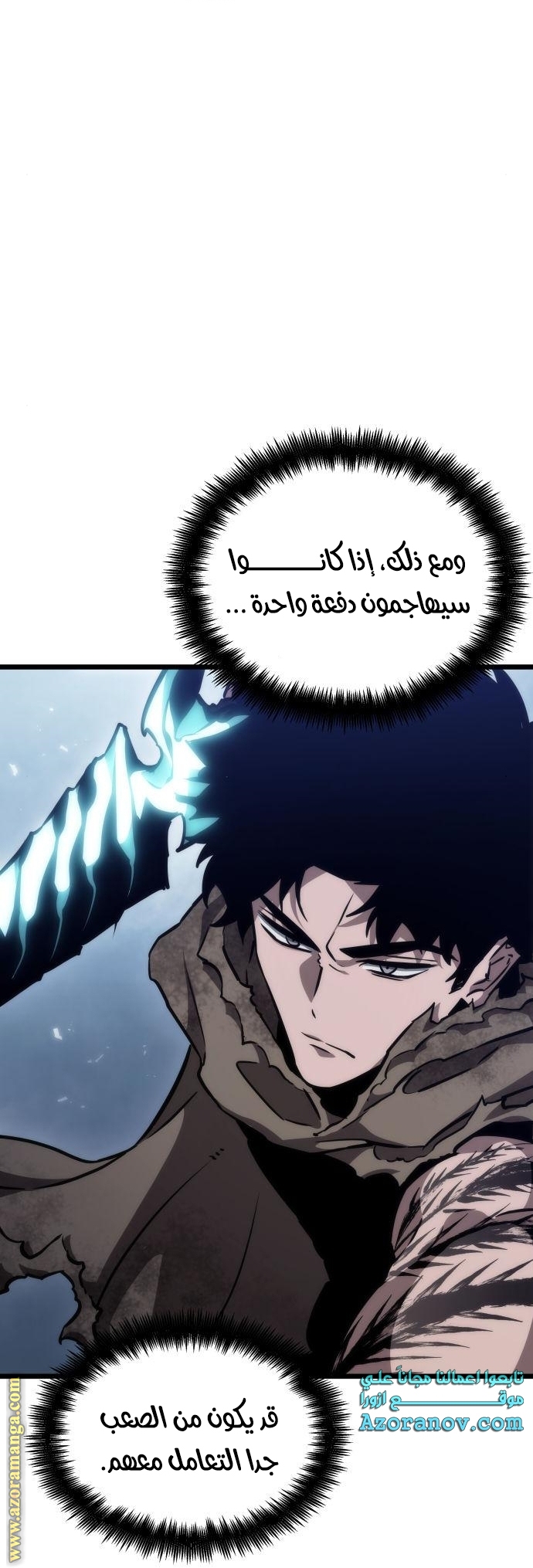 Read The World After the Fall AR Manga Online