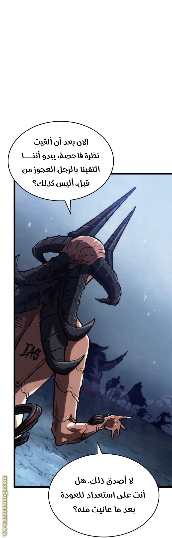 Read The World After the Fall AR Manga Online