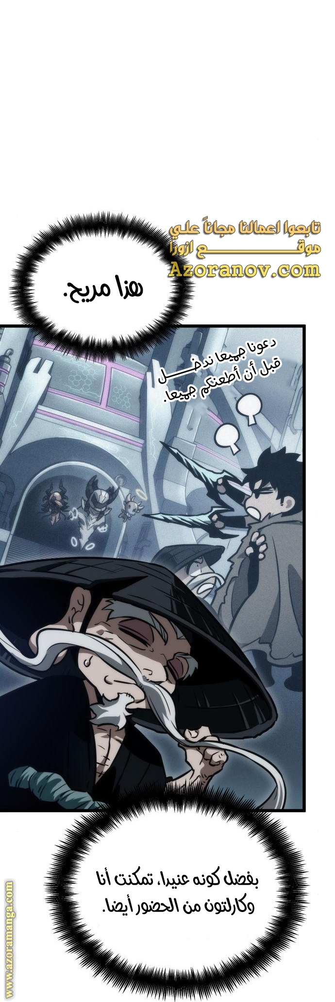 Read The World After the Fall AR Manga Online