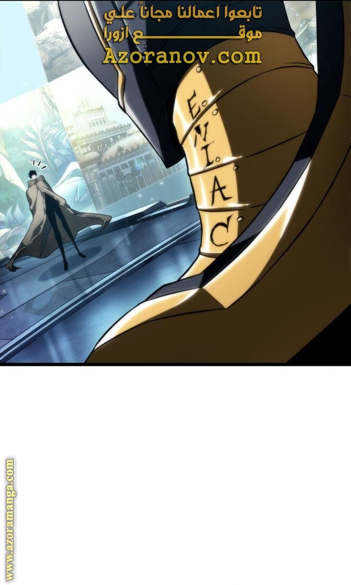Read The World After the Fall AR Manga Online
