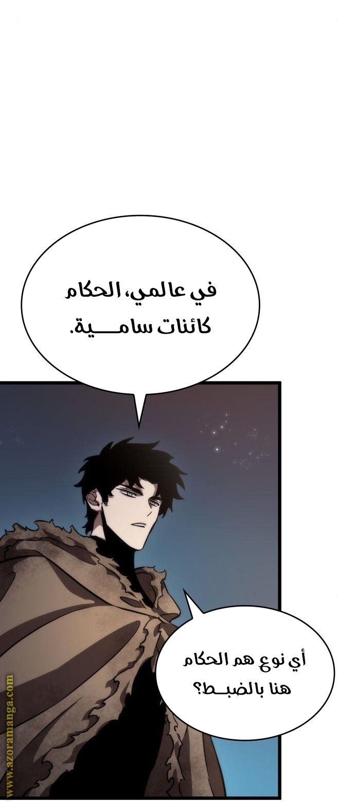 Read The World After the Fall AR Manga Online