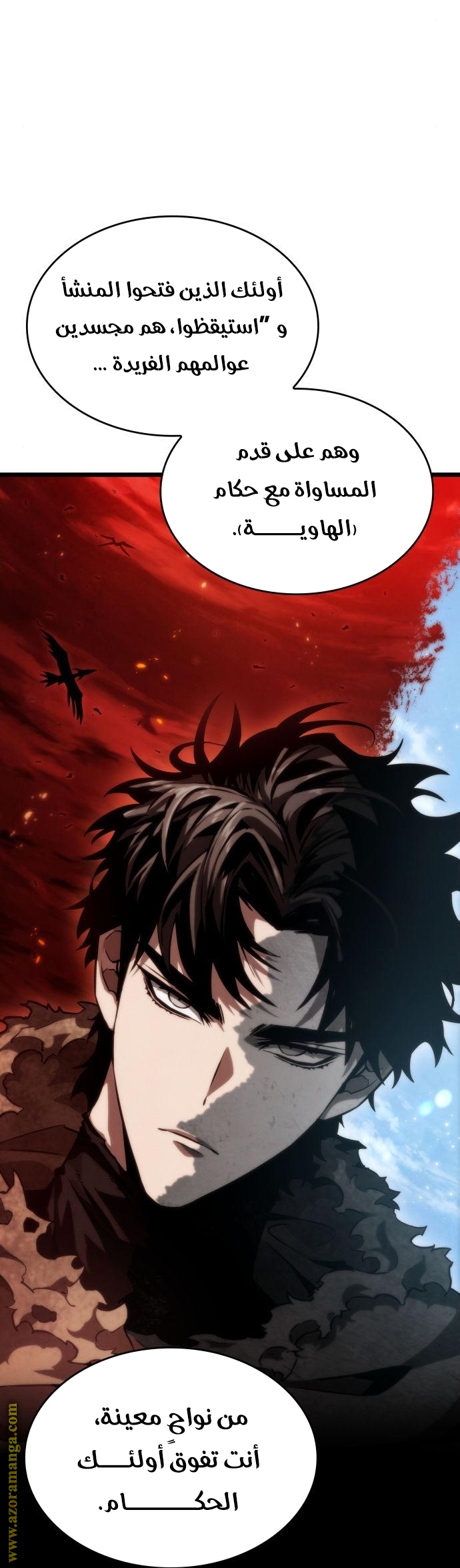 Read The World After the Fall AR Manga Online