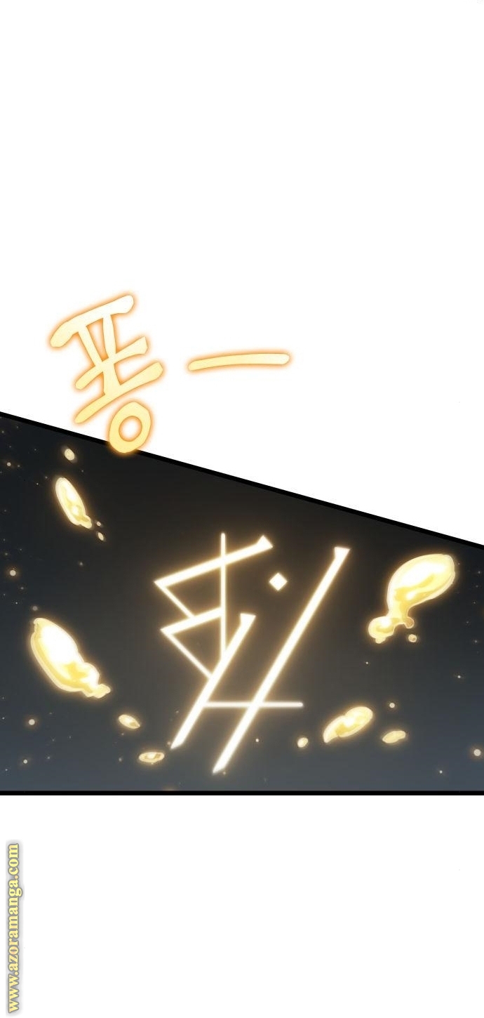 Read The World After the Fall AR Manga Online