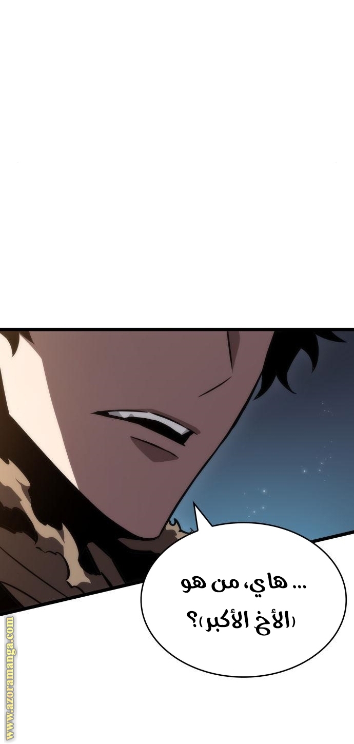 Read The World After the Fall AR Manga Online