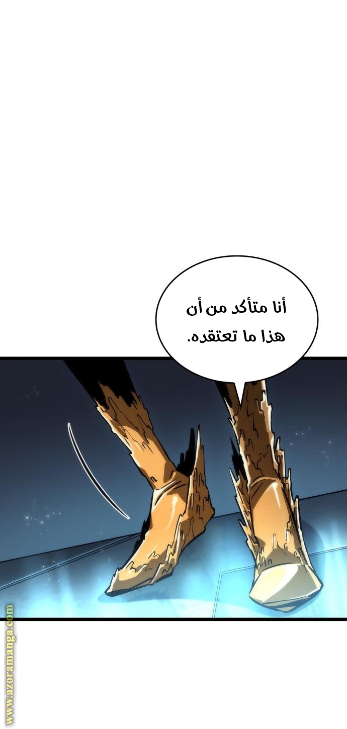 Read The World After the Fall AR Manga Online