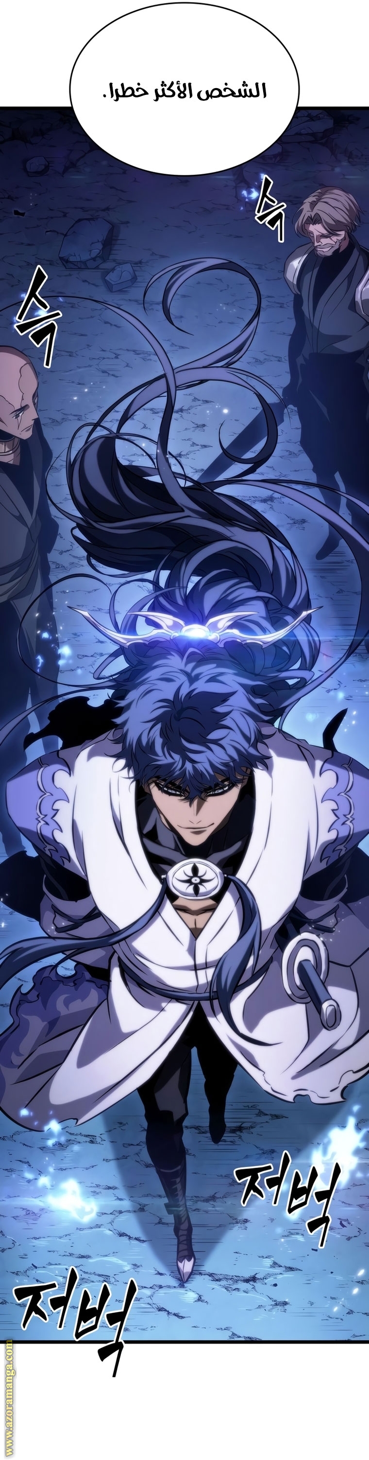 Read The World After the Fall AR Manga Online