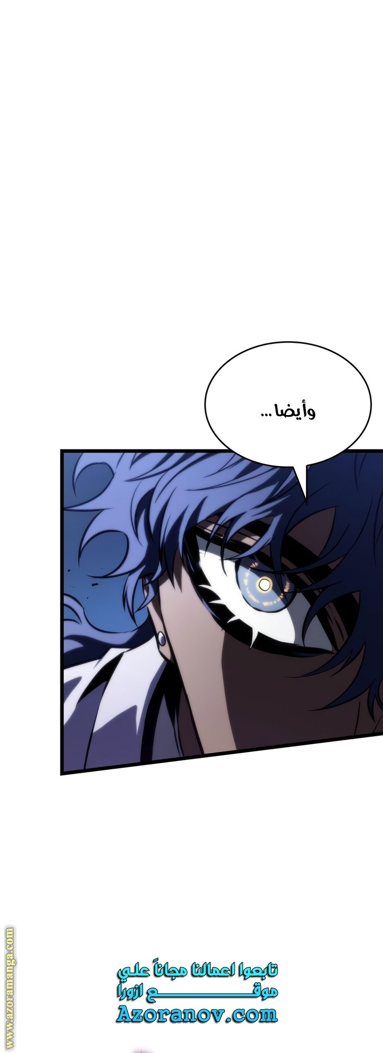 Read The World After the Fall AR Manga Online