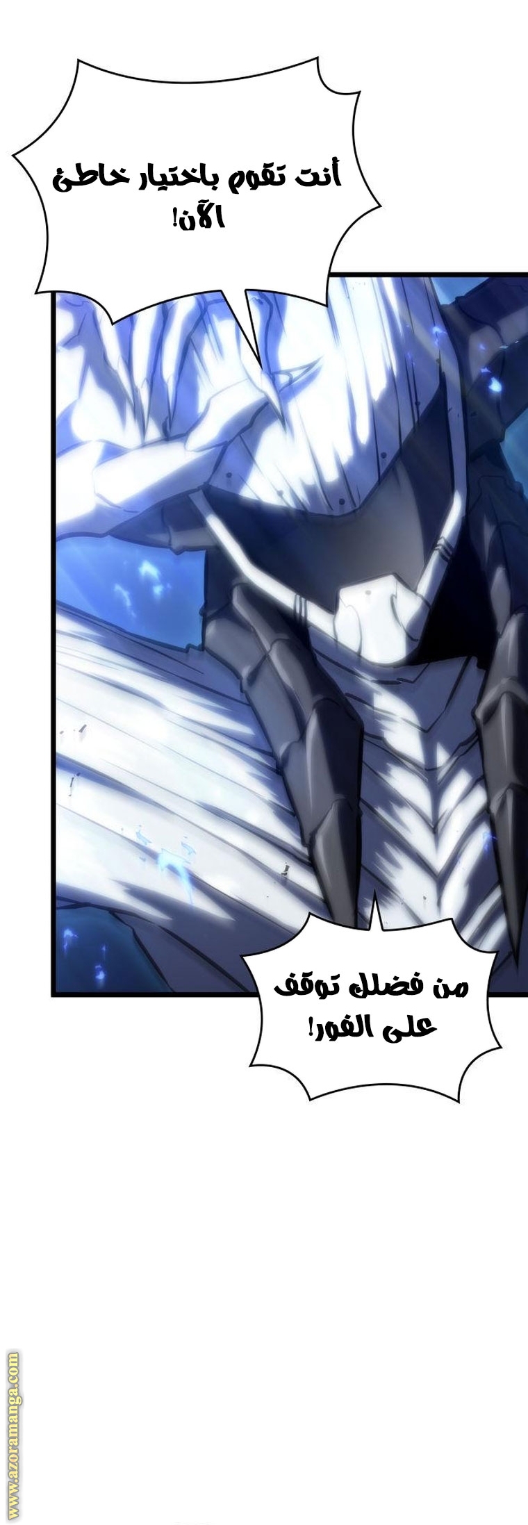Read The World After the Fall AR Manga Online
