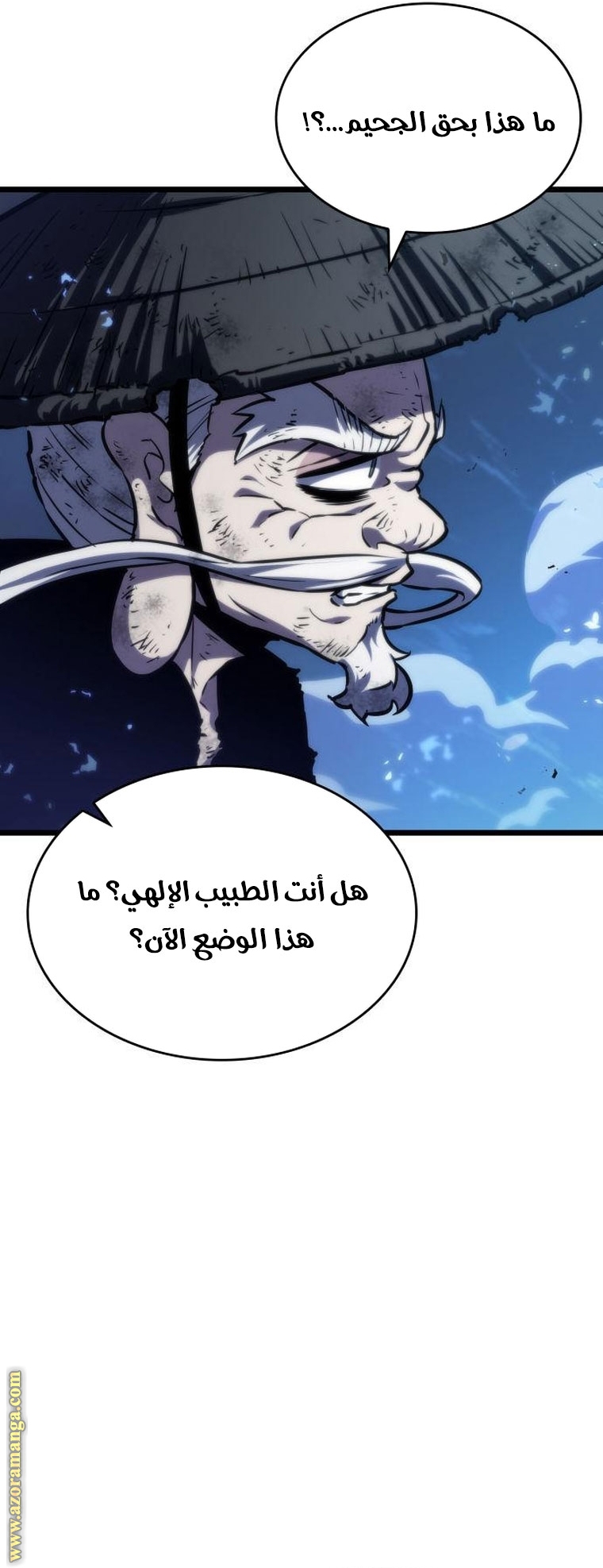 Read The World After the Fall AR Manga Online