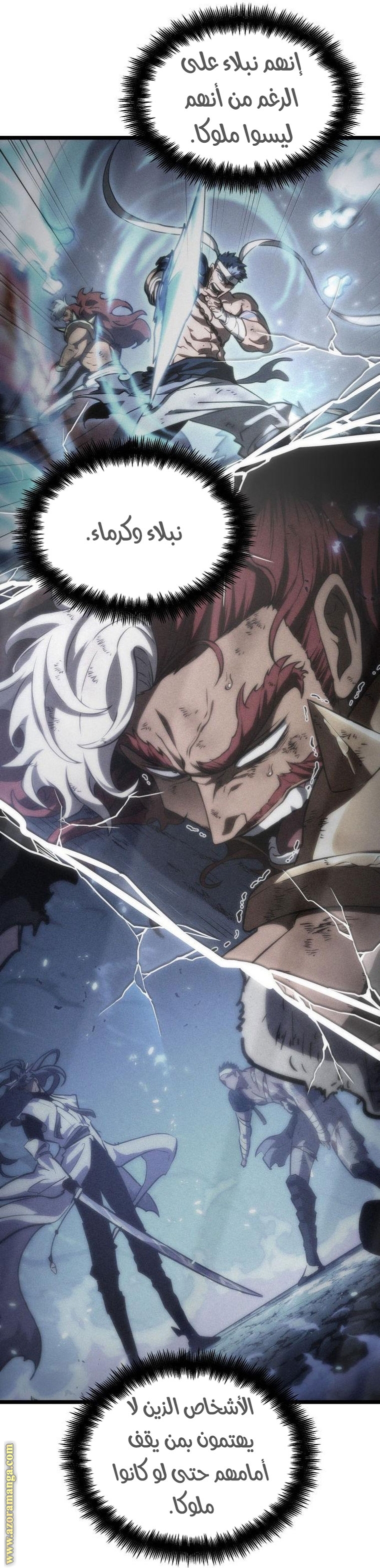 Read The World After the Fall AR Manga Online