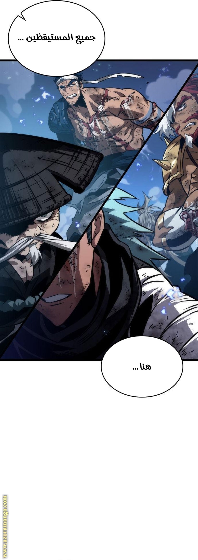 Read The World After the Fall AR Manga Online