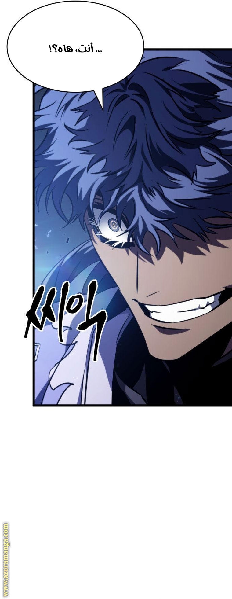 Read The World After the Fall AR Manga Online