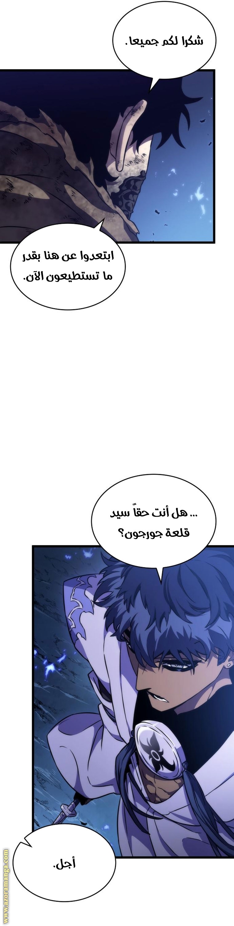 Read The World After the Fall AR Manga Online