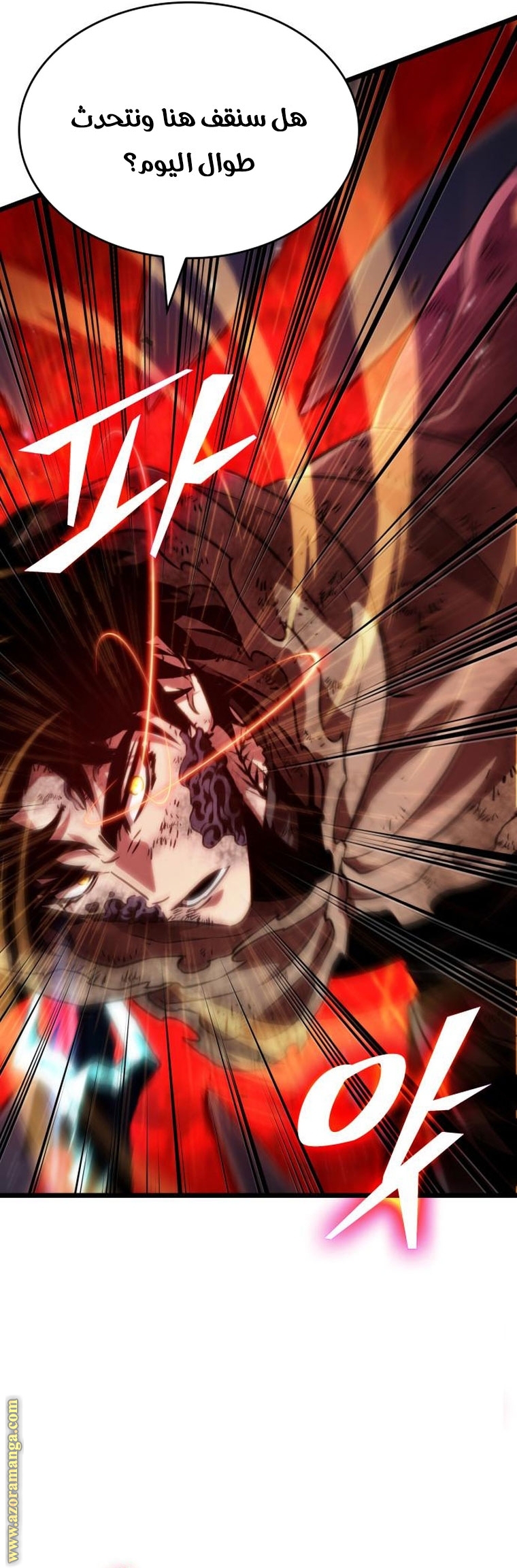 Read The World After the Fall AR Manga Online