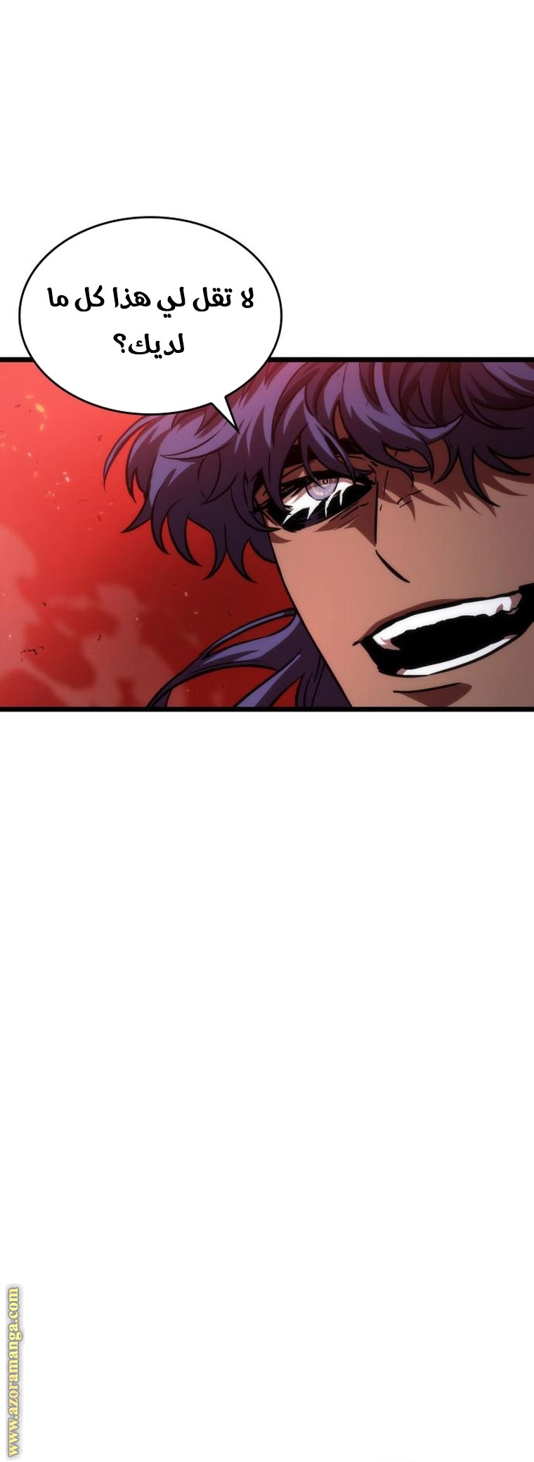 Read The World After the Fall AR Manga Online