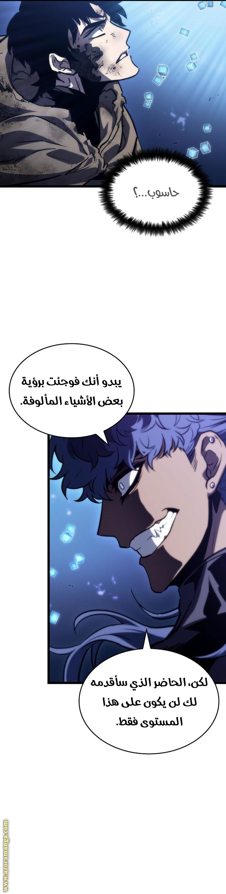 Read The World After the Fall AR Manga Online