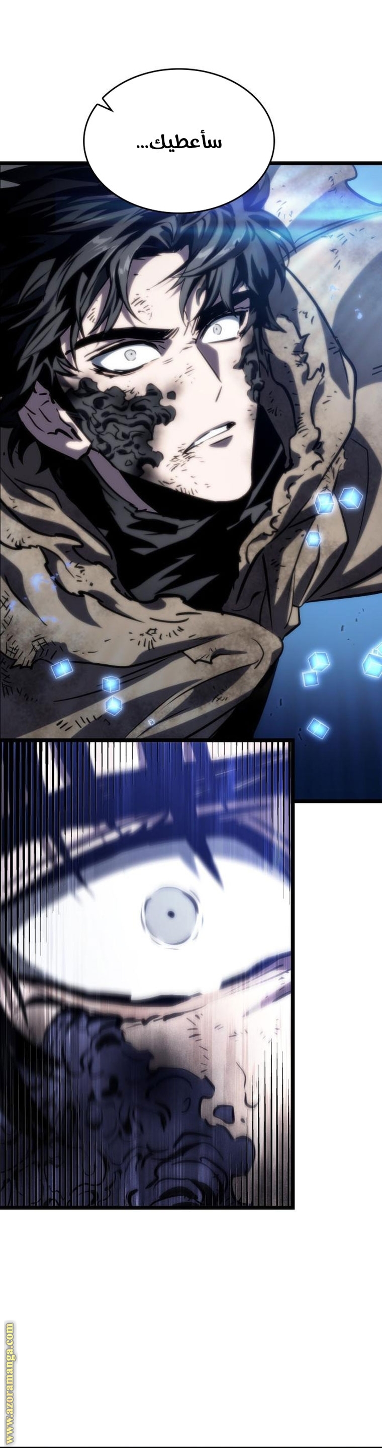 Read The World After the Fall AR Manga Online