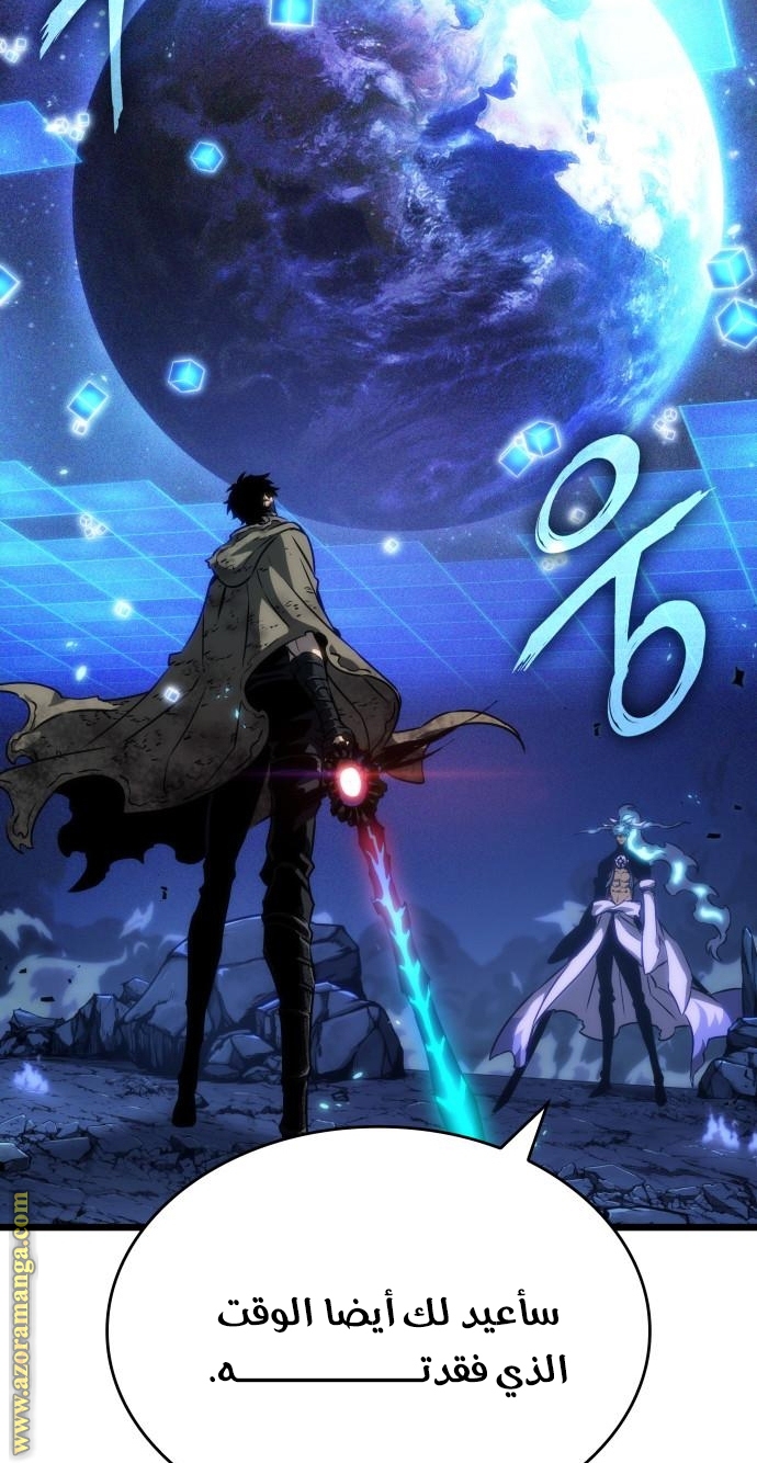 Read The World After the Fall AR Manga Online
