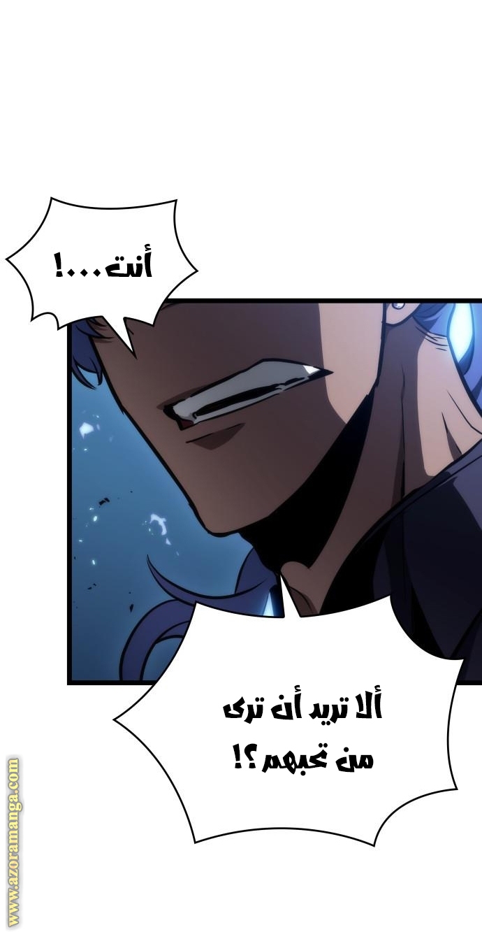 Read The World After the Fall AR Manga Online