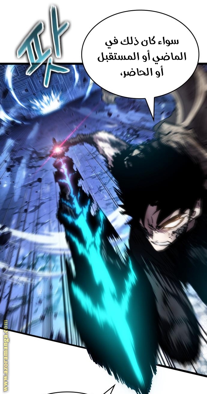 Read The World After the Fall AR Manga Online