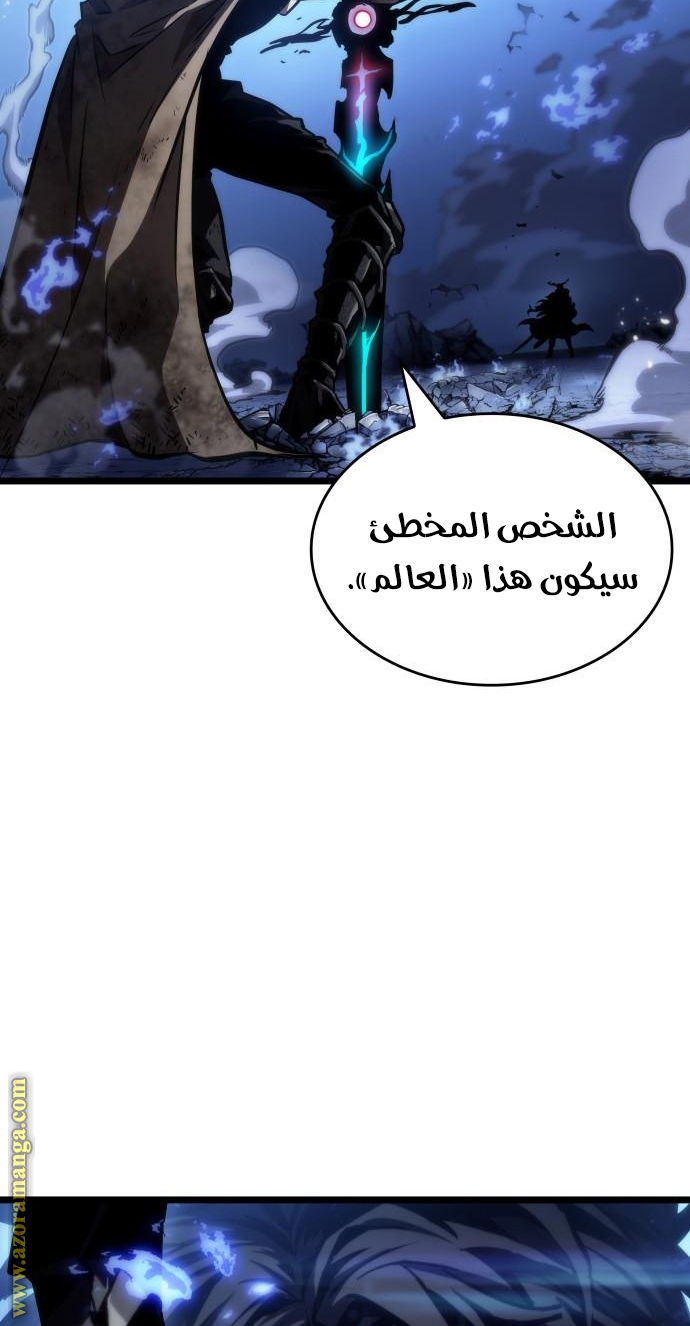 Read The World After the Fall AR Manga Online