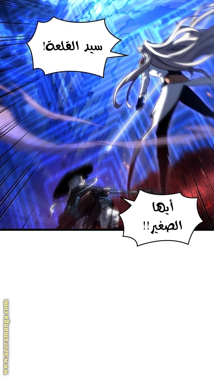 Read The World After the Fall AR Manga Online