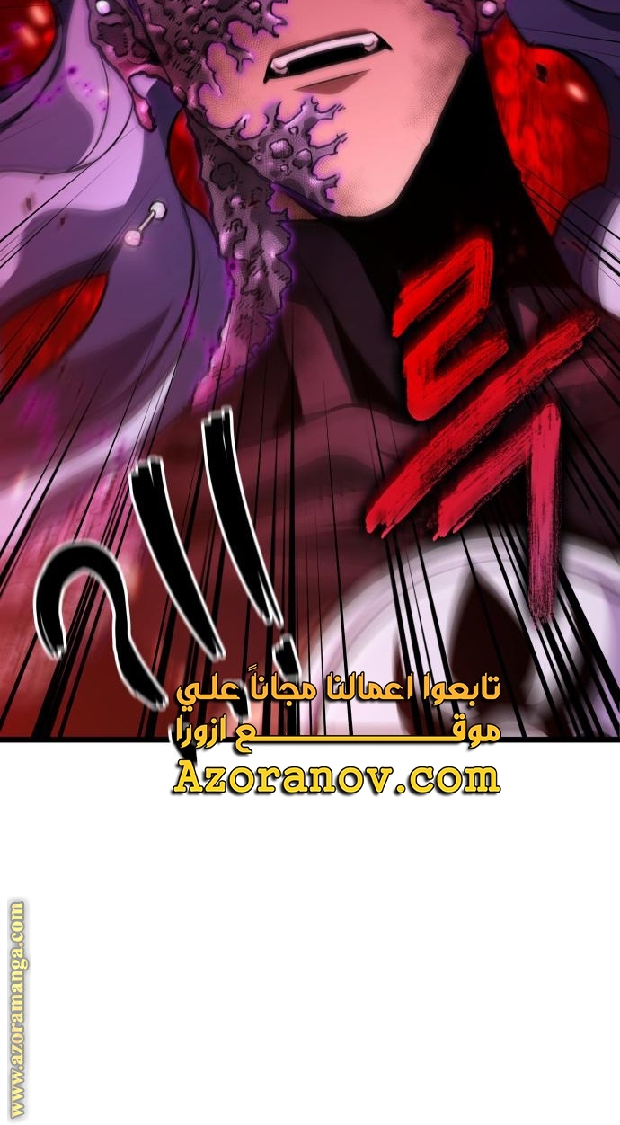Read The World After the Fall AR Manga Online