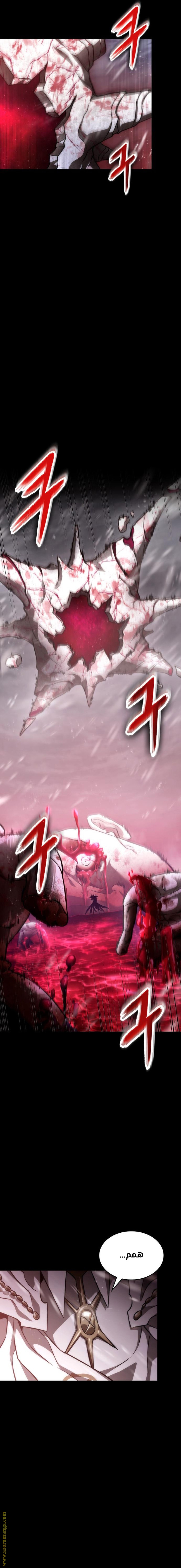Read The World After the Fall AR Manga Online