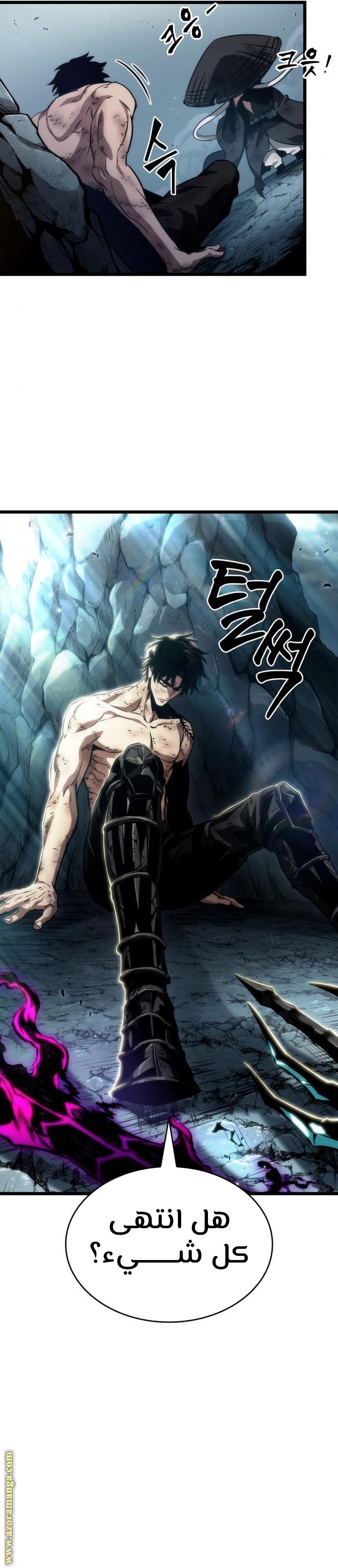 Read The World After the Fall AR Manga Online