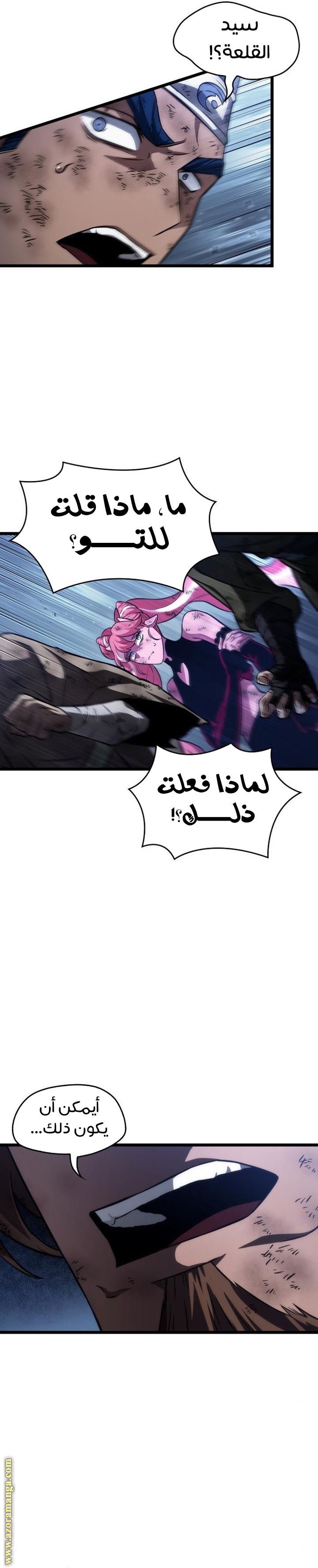 Read The World After the Fall AR Manga Online