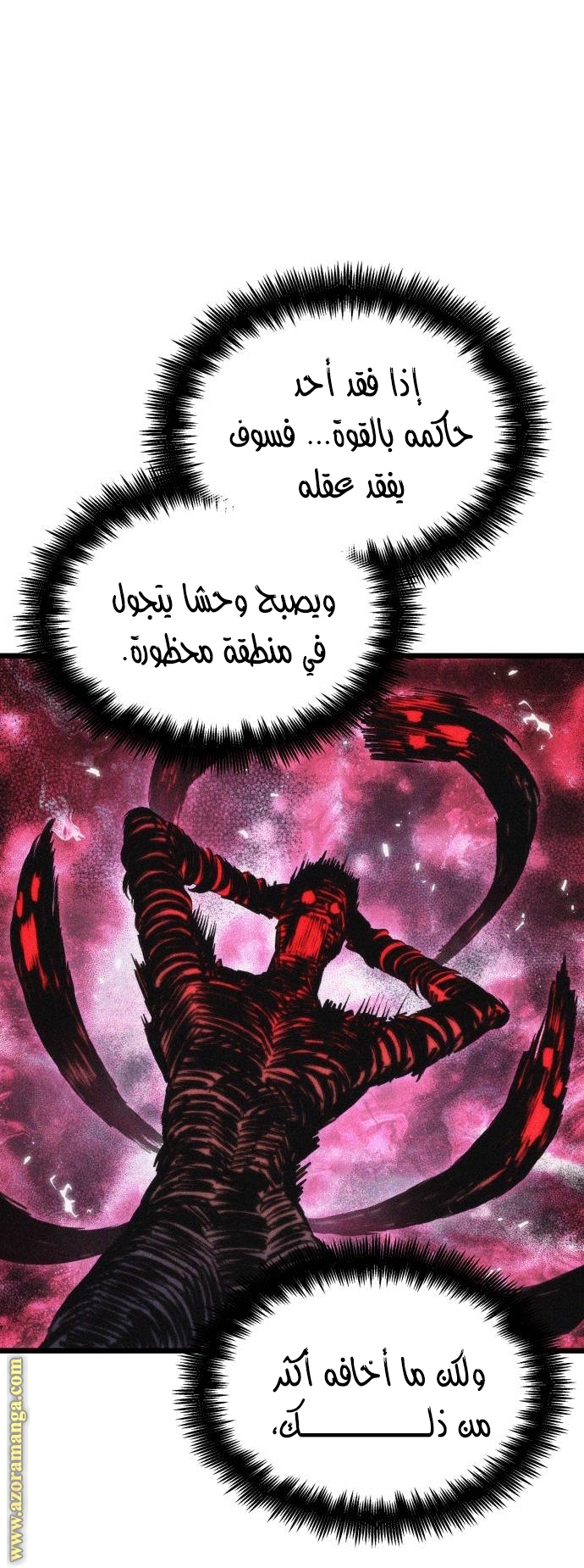 Read The World After the Fall AR Manga Online