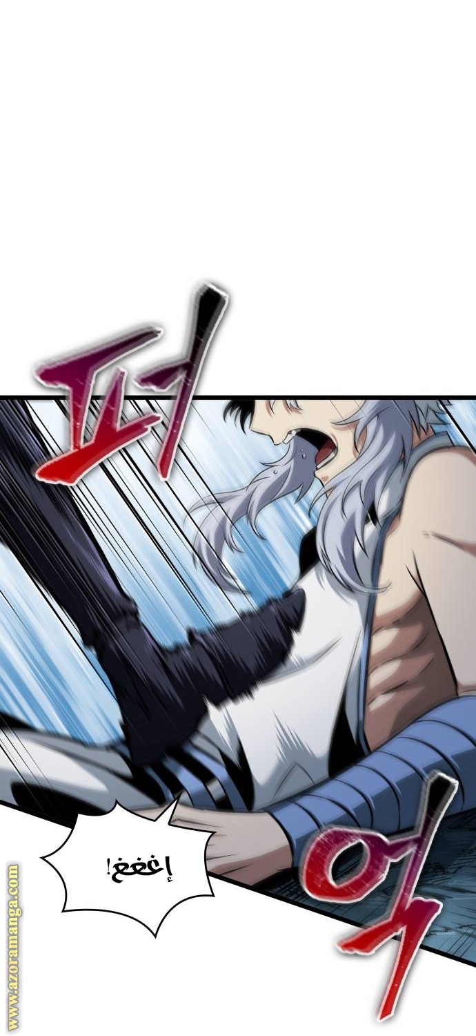 Read The World After the Fall AR Manga Online