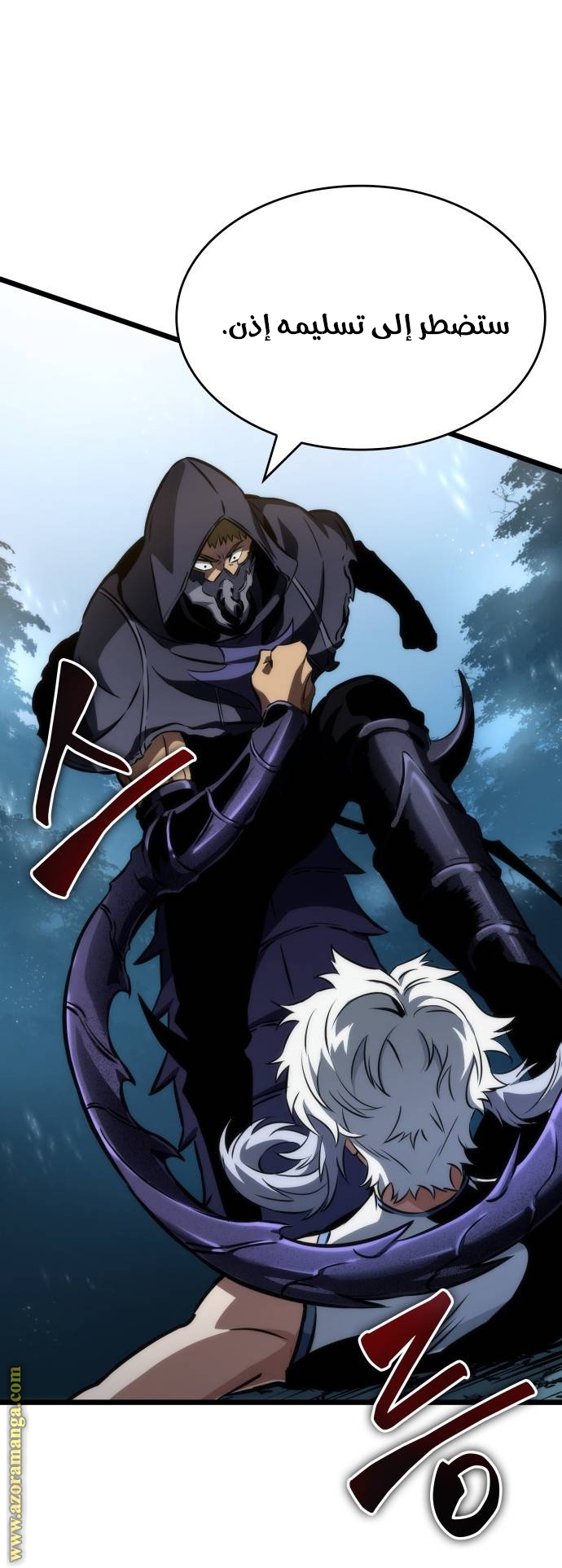 Read The World After the Fall AR Manga Online