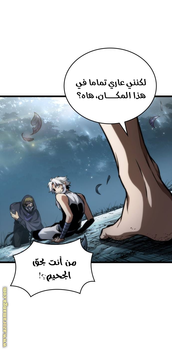 Read The World After the Fall AR Manga Online