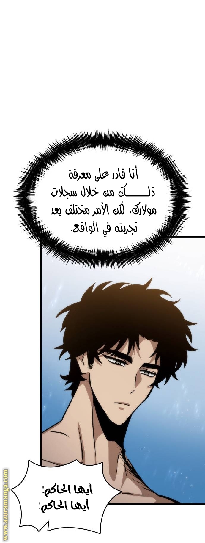 Read The World After the Fall AR Manga Online