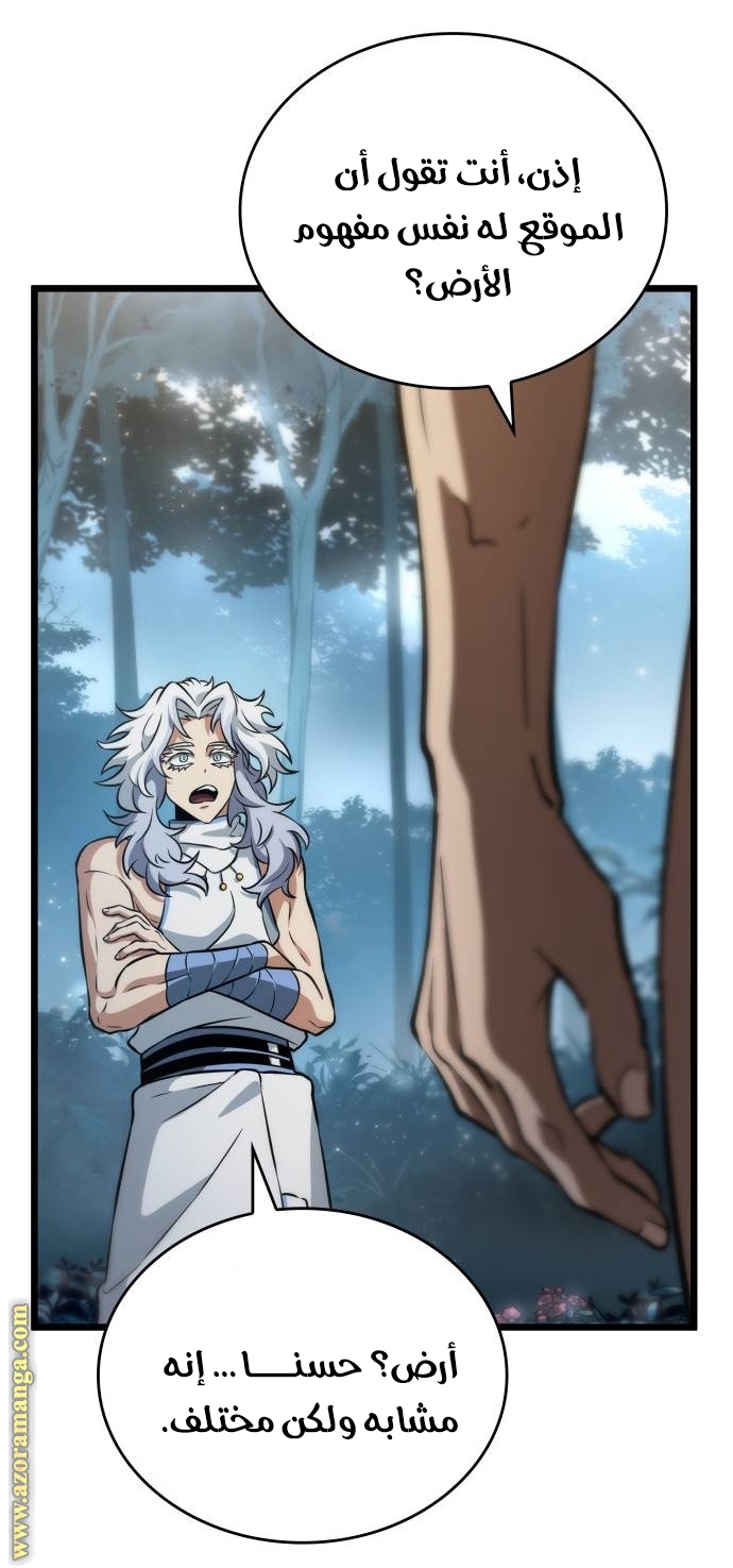 Read The World After the Fall AR Manga Online