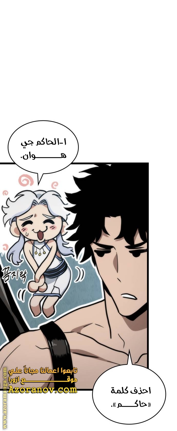 Read The World After the Fall AR Manga Online