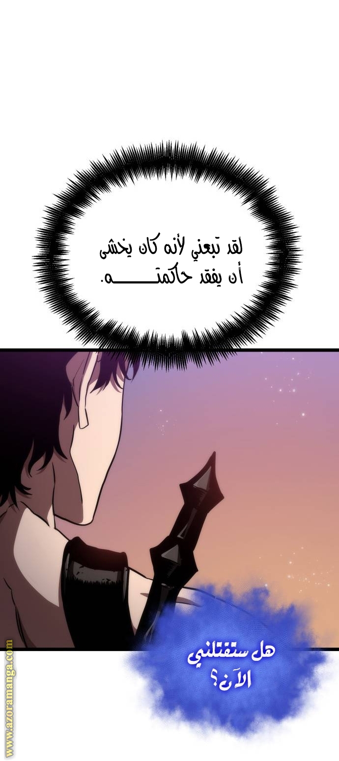 Read The World After the Fall AR Manga Online